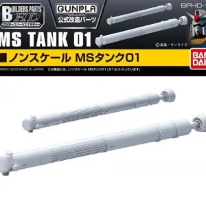 GUNDAM - Builders Part HD MS Tank 01 - Model Kit
