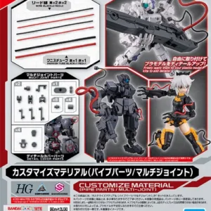 30MM - Customize Material (Pipe Parts / Multi-Joint) - Model Kit