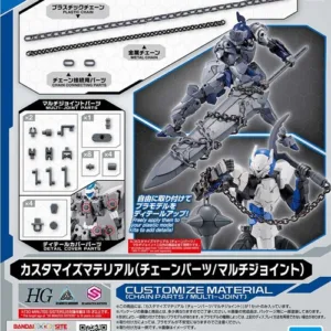 30MM - Customize Material (Chain Parts / Multi-Joint)  - Model Kit