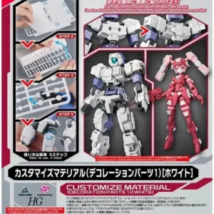 30MM - Customize Material (Decoration Parts 1 White) - Model Kit