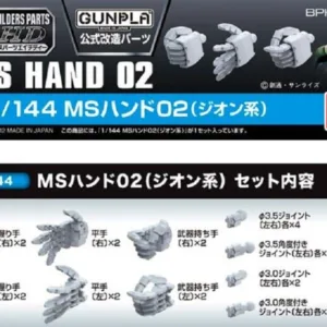 GUNDAM -  Builders Parts HD 1/144 MS Hand 02 Zeon - Model Kit