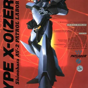 PATLABOR - 1/60 Rei-Shiki - Model Kit