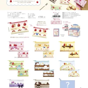 SANRIO - Personnages - Mini Pochette BLIND BOX (10pcs)