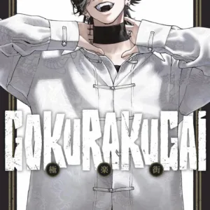 GOKURAKUGAI - Tome 4