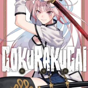 GOKURAKUGAI - Tome 2