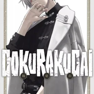 GOKURAKUGAI - Tome 3