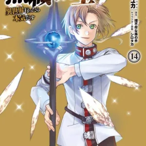 Mushoku Tensei - Tome 14