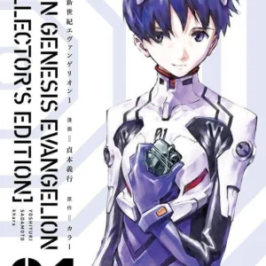 NEON GENESIS EVANGELION - Tome 1 - Edition grand format