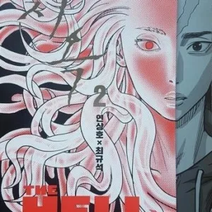THE HELLBOUND - L'ENFER - Tome 2 - Webtoon
