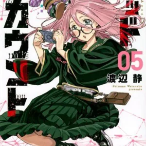 DEAD ACCOUNT - Tome 5