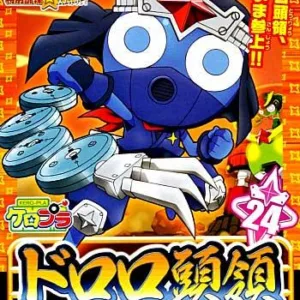 KERORO - NINJA DORORO - Model Kit