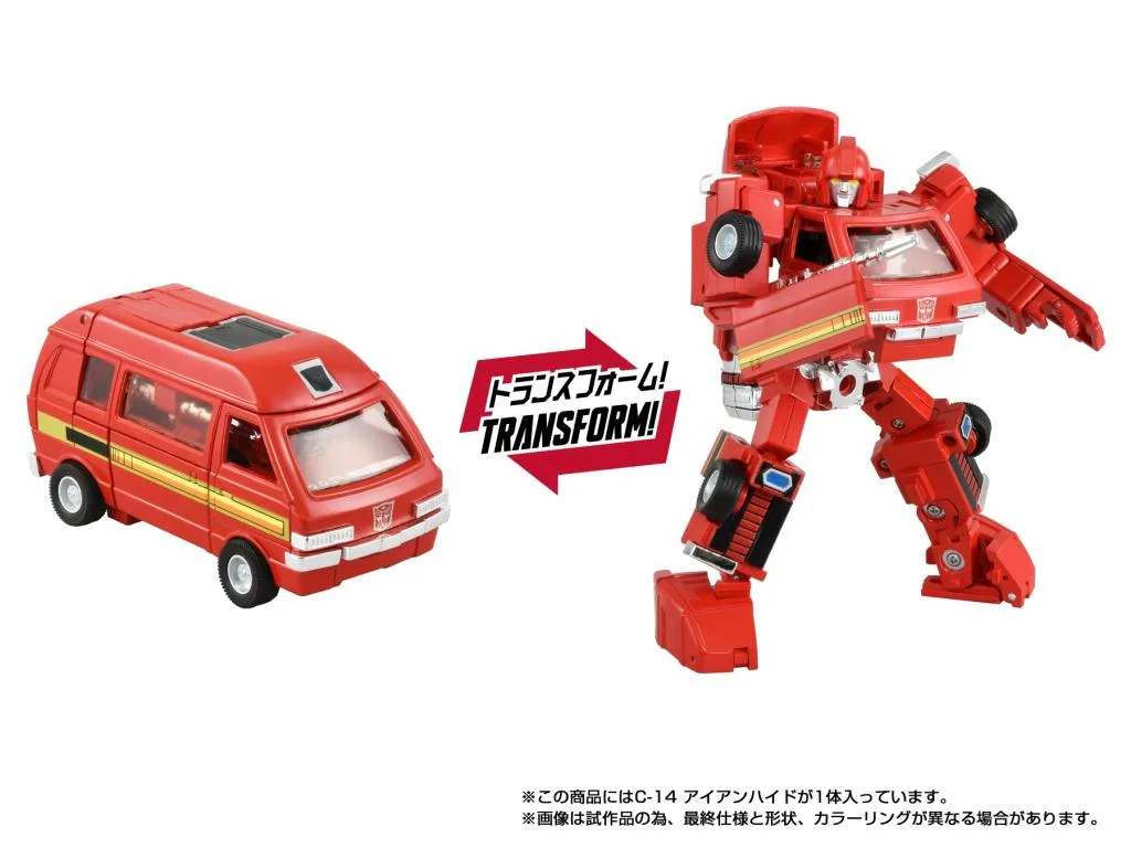 TRANSFORMERS - Missing Link C14 Ironhide - Figurine 13.5cm – Image 4