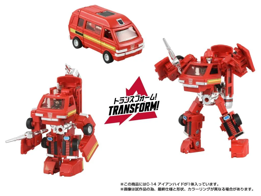 TRANSFORMERS - Missing Link C14 Ironhide - Figurine 13.5cm – Image 5